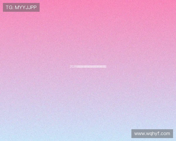 2026年最新热门免费直播网站排行榜全面推荐指南